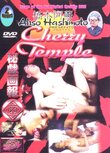 Ahso Hashimoto - Cherry Temple - DVD Ahso Hashimoto - Cherry Temple - DVD