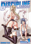 The Hentai Academy - Discipline - DVD The Hentai Academy - Discipline - DVD